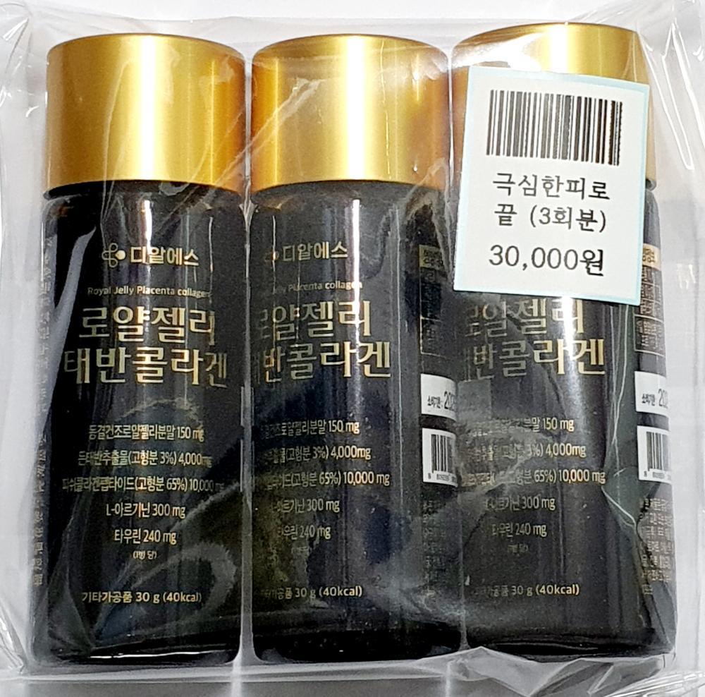 극심한피로끝
